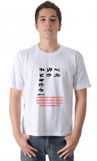 Camiseta Aprenda chinês